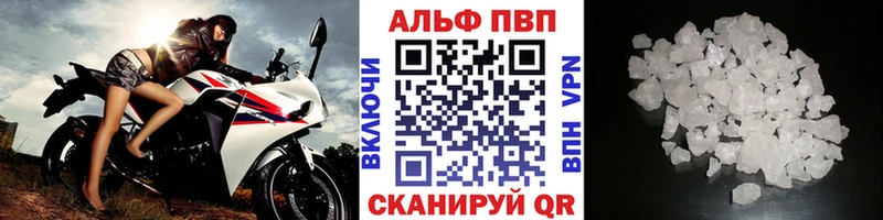 Alpha PVP мука  Дно 