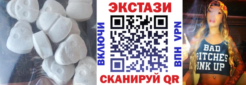 наркотики Дно Ecstasy таблы