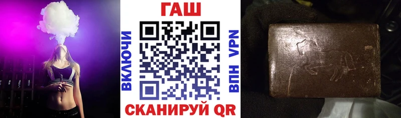ГАШИШ хэш  Дно 