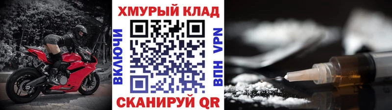 ГЕРОИН Афган где можно купить наркотик Дно