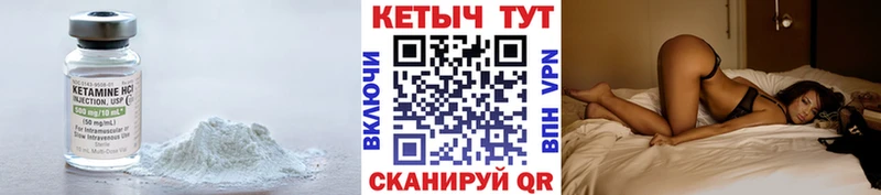 КЕТАМИН ketamine  это какой сайт  Дно 