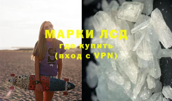 твердый Гусиноозёрск