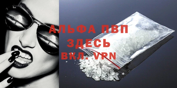 трава Гусев
