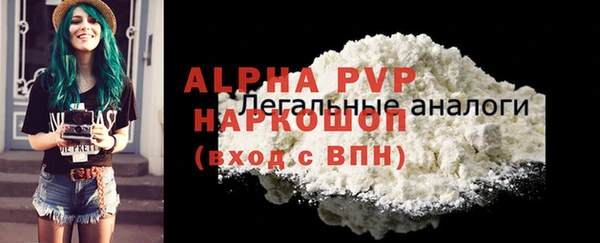 трава Гусев