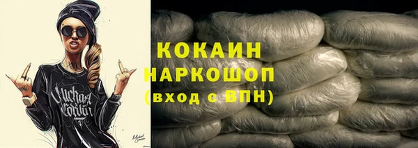 мефедрон Гусь-Хрустальный