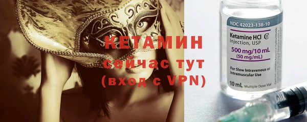 мдма Горно-Алтайск