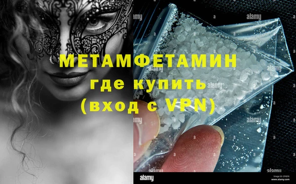 твердый Гусиноозёрск