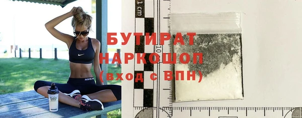 трава Гусев