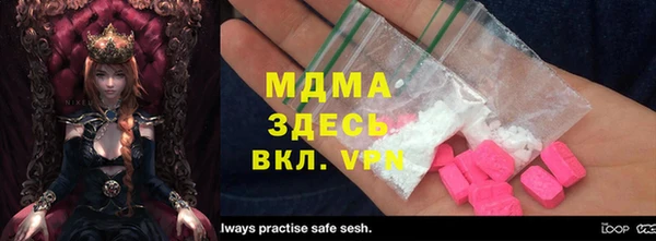 мефедрон Гусь-Хрустальный