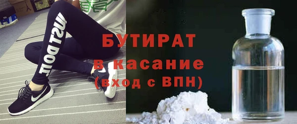 трава Гусев