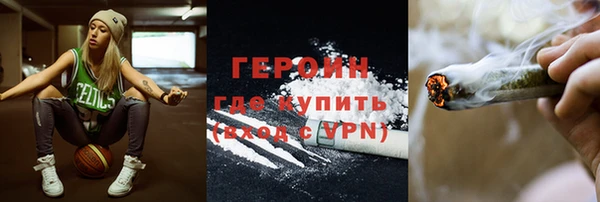 трава Гусев