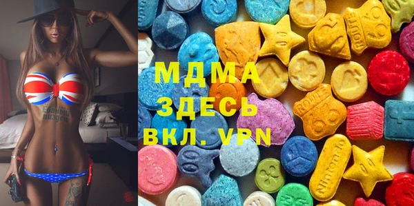 мефедрон Гусь-Хрустальный