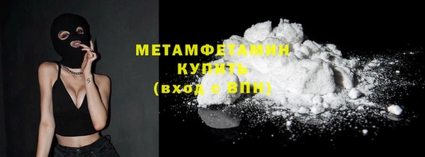 трава Гусев