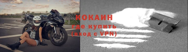 твердый Гусиноозёрск