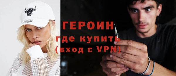 твердый Гусиноозёрск