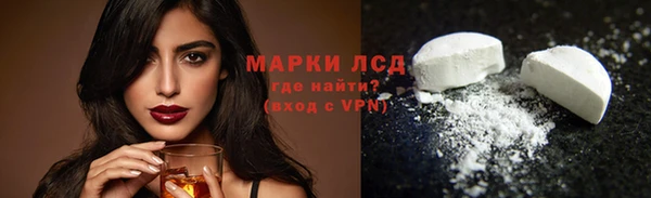 мефедрон Гусь-Хрустальный