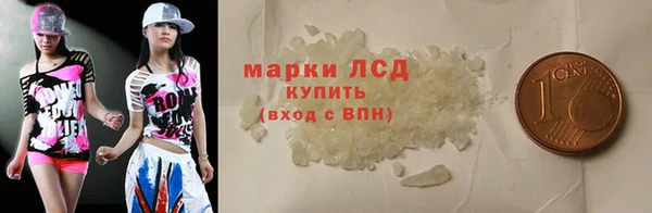 трава Гусев