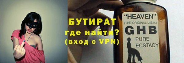 мефедрон Гусь-Хрустальный