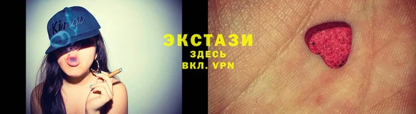 трава Гусев