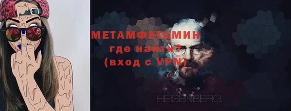 трава Гусев