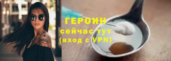 героин Нягань