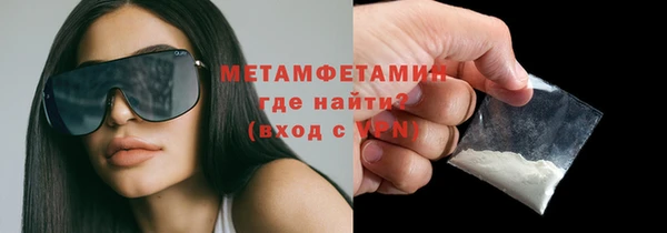 мефедрон Гусь-Хрустальный