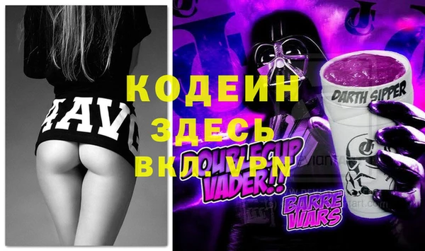 мефедрон Гусь-Хрустальный