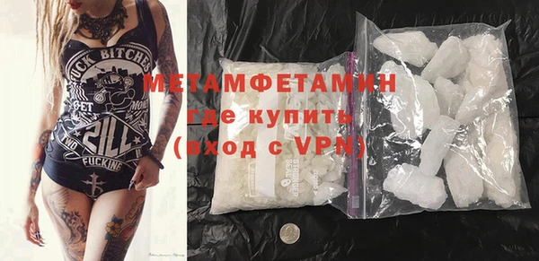 трава Гусев