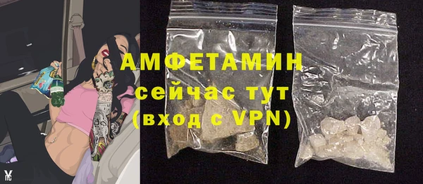 мефедрон Гусь-Хрустальный