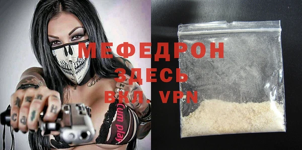 мефедрон Гусь-Хрустальный