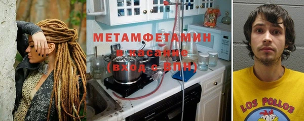 твердый Гусиноозёрск