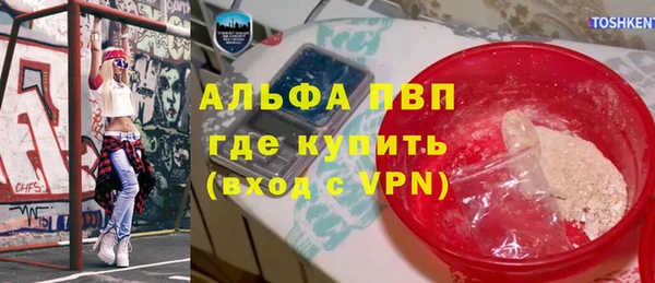 мефедрон Гусь-Хрустальный