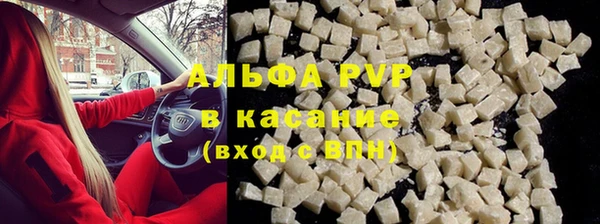трава Гусев