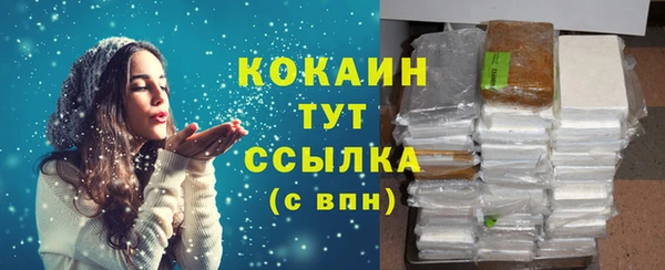 мефедрон Гусь-Хрустальный