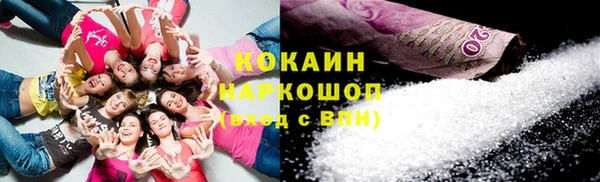 мефедрон Гусь-Хрустальный