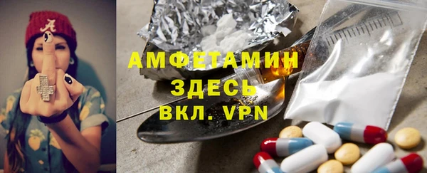 твердый Гусиноозёрск