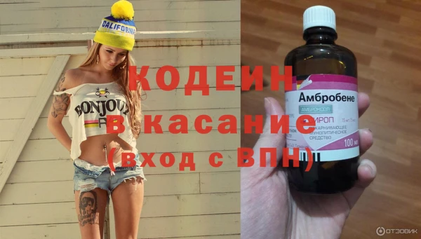 дистиллят марихуана Горнозаводск