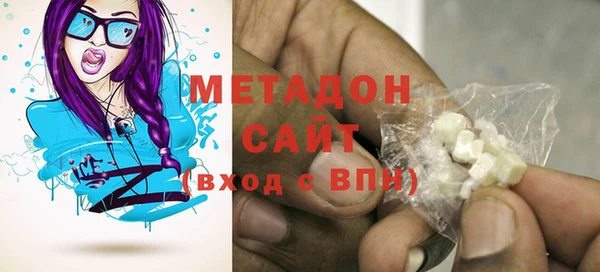 твердый Гусиноозёрск