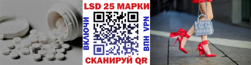 ЛСД экстази кислота  дарнет шоп  Дно 