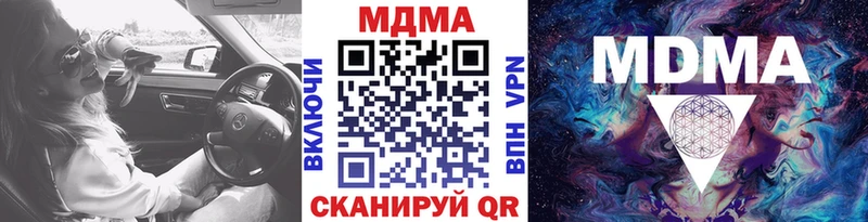 MDMA Molly  Дно 