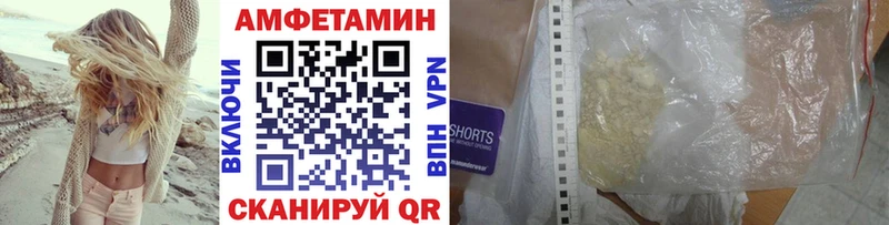 ОМГ ОМГ сайт  Дно  МЕТАМФЕТАМИН Methamphetamine  хочу  