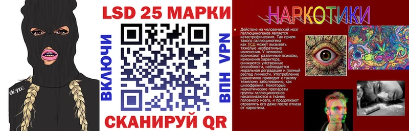 Марки 25I-NBOMe 1,5мг купить наркоту Дно