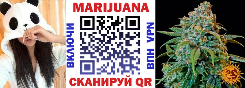 Бошки марихуана THC 21%  hydra сайт  Дно 